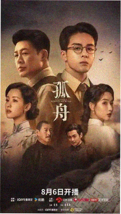 韩国电影公公长剧集角色卡片