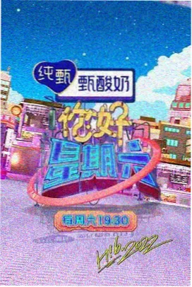 韩国电影公公代际观察综艺卡片